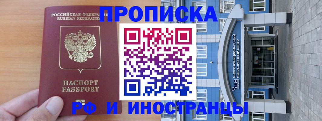 регистрация для дет. сада в Баксане